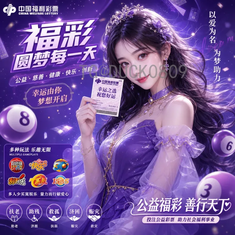 2026世界杯加纳：非洲劲旅的晋级之路与前景展望