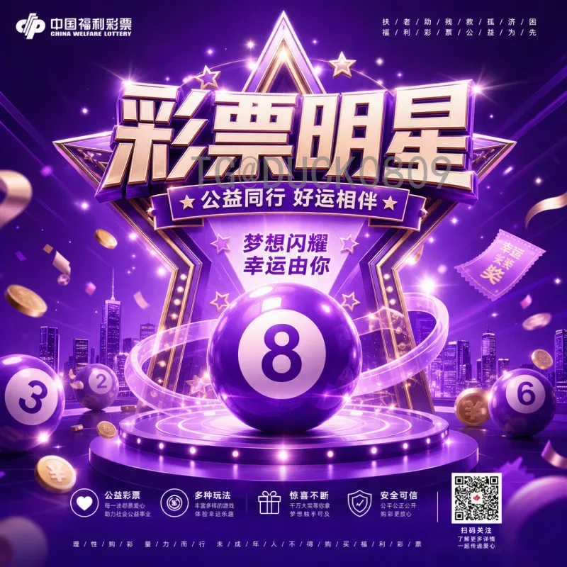 详细2026年国际足联世界杯直播集锦全解析：观赛指南与难忘时刻
