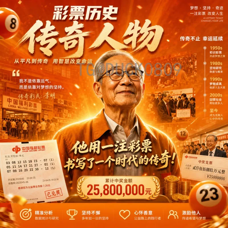 韩国世界杯决赛之路：从2002年奇迹到未来突破的关键分析